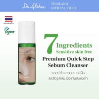 ราคา DR ALTHEA PREMIUM QUICK STEP SEBUM CLEANSER 100ML ดร อัลเทีย (25595589584)