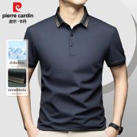 ราคา Pierre Cardin เสื้อโปโลแขนสั้นฤดูร้อน (24965572142)