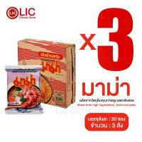 ราคา Lucky Ezshop มาม่ายกลัง 1 30ซอง บะหมี่กึ่งสำเร็จรูป มาม่า มาม่ารสต้มยำกุ้ง ของใช้ในบ้าน (23859498505)