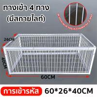 ราคา Braun Mall ขนาดใหญ่เพนียดดักนก กรงดักนก กรงกับดักนกพิราบ กรกดักนกเขา กรงนกพิราบ ที่ดักนก กรงต่อนก กรงนกทางเดียว กรงกับดักนกพิราบ กรงดักนก ที่ดักนก (24492892801)