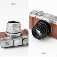 ราคา เลนส์ละลายหลัง 35mm f1 6 เลนส์มือหมุน เลนส์ละลาย เลนส์หน้าชัดหลังเบลอ Fujian Mark ii Lens Sundaymall (10271093100)