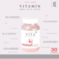 ราคา วิตามินผิว VITA (20687305518)