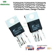 ราคา wingmtrich TOP242YN TOP249YN TOP246YN TOP243YN TOP247YN TOP226yn TOP256YN TOPSwitch GX Family Extended Power Design Flexible (24666432083)