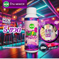 ราคา MIW Lean Bazzi น้ำหวาน องุ่น เข้มข้น ลีนไทย 100ml แท้โรงงาน โดย MIWCR (22616388557)