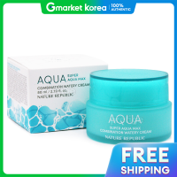 ราคา Nature republic ครีมบำรุงผิวหน้า เนเจอร์รีพับลิก Super Aqua Max สูตรเพิ่มความชุ่มชื้น สำหรับผิวผสม 80 มล (25158207553)