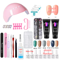 ราคา สินค้าขายดี ชุดต่อเล็บ ชุดทําเล็บเจล เครื่องอบเล็บ สีเล็บโพลี่เจล LED36 54 120วัตต์ชุด ยาทาเล็บ เครื่องอบเจลเล็บ อุปกรณ์ทำเล็บ (21712345909)