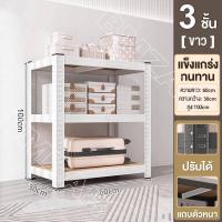 ราคา XMONE ชั้นวางของ ชั้นวางสินค้า ชั้นวางสต็อคสินค้า ชั้นวางเครื่องมือ 3 4 5 6ชั้น แบริ่งน้ำหนัก 500kg ชั้นเก็บอุปกรณ์ เป็นสนิม กันน้ำท COD (25554198925)