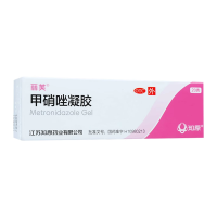 ราคา Metronidazole Gel 20g For Local Use On Inflammatory Papules Impetigo And Rosacea Erythema assistant (23589303186)