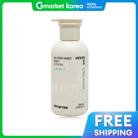 ราคา Innisfree My Body Body Lotion 300ml