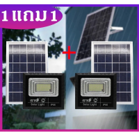 ราคา โซล่าเซลล์ ST ไฟถนน ไฟสปอร์ตไลท์ ไฟโซล่าเซลล์ Solar cell พลังงงานแสงอาทิตย์ Solar cell street light LED sportlight ไฟ แสงอาทิตย์ ไม่เปลืองไฟ (22972874704)