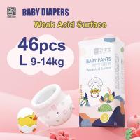 ราคา Endebao Baby Diapers Little Cute Duck Fruit Series Large 6XL 7XL Male and Female Baby Pullup Pants XXXXXXL (24591794655)
