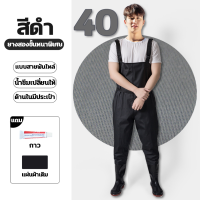 ราคา กันน้ำ 100 ชุดเอี๊ยมกันน้ำ PVC พร้อมรองเท้าบู๊ท ไซส์ 40 42 กางเกงบูทกันน้ำ กางเกงทำสวน กางเกงกันน้ำ สำหรับทำสวนทำนา กันน้ำอย่างดีทำนา ทำประมง ทำสวนทุเรียน waterproof pants (25115771410)