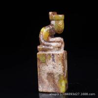 ราคา Xiuyu โบราณตราบุคคลชั้นสูงที่จับของบุคคลสีฉินBaojiang เก่าคุณภาพหยกที่ดีหยกโบราณสูงหยกโบราณฮั่นประทับตราPi (22700172412)