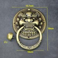 ราคา มือจับประตูแบบโบราณทองเหลือง 13 7 ซม x 18 ซม มือจับทองเหลือง รูปหัวสิงห์โต หัวสิงห์เคาะประตู สิงห์ ขนาดใหญ่สมฐานะ (24117008704)