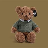 ราคา QIAOSHANG ตุ๊กตาหมีนุ่มนิ่ม (25068396460)