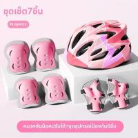 ราคา SUPER YOUNGSTER หมวกกันน็อคเด็กสำหรับขี่จักรยาน สเก็ต ไอซ์สเก็ต และสเก็ตบอร์ด (25187532738)