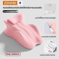 ราคา หมอนช่วยเพิ่มความสุขในการมีเซ็กส์ (25188028886)