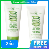 ราคา Nature republic เจลครีมล้างหน้าว่านหางจระเข้ 150 มล x 2 ชิ้น (25117763332)