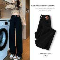 ราคา La Chapelle กางเกงยีนส์เอวสูงขาตรงทรงฟิตปลายบาน (25078575640)