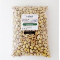 ราคา Natures Delight Roasted Pistachio in Shell 1kg Bulk Pack พิสทาชิโอ อบ มีเปลือก 1กก ตราเนเจอร์ส ดีไลท์ (2941384208)