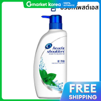 ราคา Head Shoulders เฮดแอนด์โชวเดอร์ส Head Shoulders Cool Menthol 850ml 1 ขวด (25604432832)
