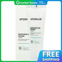 ราคา atopalm เจลโลชั่นปลอบประโลม 120 มล (25308507490)