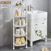ราคา ชั้นวางของแบบตั้งอยู่ในห้องครัว ชั้นวางเครื่องดื่ม ผลไม้ ของใช้ในห้องน้ำ ชั้นวางของหลายชั้น ชั้นวางของในครัวเรือน ชั้นวางของ PP รุ่น 4 ชั้น (25493519803)
