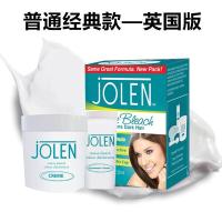 ราคา ครีมน้ำตาลสีผม Jolen Gentle Formula สำหรับตัดขนปากและขนตา ครีมสีผมที่อ่อนโยน ผลิตจากส่วนผสมธรรมชาติ (22912665644)