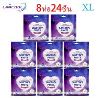 ราคา 11 ห่อ ฟรี 1ห่อ Lancool Safe Pants กางเกงนอนไซส์ใหญ่ ผ้าอนามัยแบบใช้กลางคืน ผ้าอนามัยเกรดทางการแพทย์3ชิ้น ห่อ L XL (25094889186)