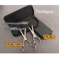 ราคา แท้100 Toni Guy ชุดเซ็ทกรรไกรตัดผม กรรไกรซอยผม มาพร้อมกระเป๋า พร้อมส่งจากไทย (22875715118)