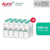 ราคา ส่งกทม และปริมณฑล เชียงใหม่ ลำพูนเท่านั้น 6 แพ็ค AURA ออรา น้ำแร่ธรรมชาติ 100 330 ml x15 ขวด (24658471717)