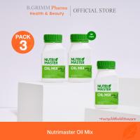 ราคา Set 3 ขวด Nutrimaster Oil Mix 30 แคปซูล ขวด ออยล์ มิกซ์ น้ำมันสกัดเย็นจากพืช 6 ชนิด เสริมบำรุงสุขภาพรวม (17424708070)