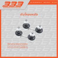 ราคา 333 ลูกหมากช่วงล่างครบชุด มิตซูบิชิ อัลติม่า Mitsubishi ULTIMA ปี 1992 1995 (22466131146)