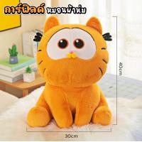 ราคา หมอนผ้าห่ม ตุ๊กตาน้องแมว หมอนอิงในรถ ขนาด40cm ผ้าห่ม 100x160cm มีผ้าห่มทุกตัว หมอนผ้าห่มแมวส้ม หมอนแมวส้ม ของขวัญ (23558587176)