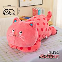 ราคา หมอนแมวลายจุด หมอนอิงแมวชมพู ตุ๊กตาแมวลายจุด ตุ๊กตาแมว ตุ๊กตาหมอนผ้าห่มลายแมว ตุ๊กตาแมวชมพู หมอนอิงรูปแมว หมอนผ้าห่มในรถ (22693687614)