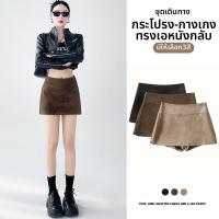 ราคา La Chapelle กระโปรงสั้นหนังกลับสีกากีพอดีตัว (25611414228)