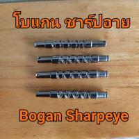 ราคา มีจำนวนจำกัด แกนตัว หยดน้ำ โบแกน ชาร์ปอาย Bogan Sharpeye KM4 14045 มีจำนวนจำกัด (15903770981)