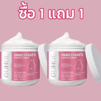 ราคา ครีมทาผิวขาว ครีมไวท์เทนนิ่ง ครีมบำรุงรักแร้ 100g 10 วันเห็นผล ครีมขาหนีบดำ ครีมหัวนมชมพู ทาที่ลับขาว ลบเมลานิน (25453022822)