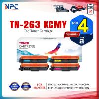 ราคา TN 263 TN263 TN 263BK TN 263C TN 263M TN 263Y FOR BROTHER HL 3230 3270 DCP 3551 MFC 3750 (23668109258)