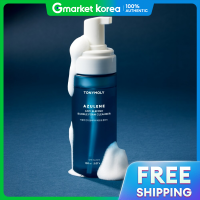 ราคา TonyMoly อัซูเลน แอนตี้ เบลมิช ฟองสบู่คลีนเซอร์ 150 มล (25548337732)