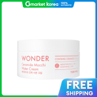 ราคา TonyMoly โทนโมรี วันเดอร์ เซราไมด์ ครีม มอยส์เจอร์ นุ่มนิ่ม แบบโมจิ 300 มล (25328722143)