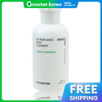 ราคา Innisfree เจลอาบน้ำ My Perfumed Body กลิ่นแทนเจอรีนสีเขียว (25116134049)