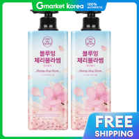 ราคา ON THE BODY ครีมอาบน้ำ Flower Cherry Blossom 900g x2 ชิ้น (25259521048)