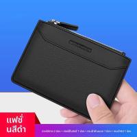 ราคา SEPTWOLVES กระเป๋าสตางค์หนังสำหรับผู้ชาย ที่ใส่บัตรประจำตัวและบัตรเครดิต (25034837724)
