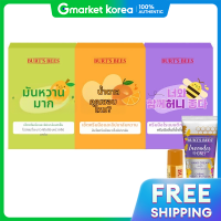 ราคา Burts Bees Burts Bees Bee loved แฮนด์ครีม ลิปบาล์ม ชุดคู่พิเศษ (25247741916)
