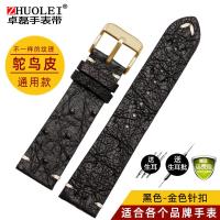 ราคา สายนาฬิกาหนังนกกระจอกเทศ นุ่ม บาง หนังแท้ สำหรับผู้ชาย หัวเข็มขัดผีเสื้อ สำหรับผู้หญิง ใช้แทน Armani Mido 18 20mm (25423989825)