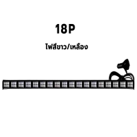 ราคา ไฟไซเรนติดกระจกรถยนต์ ไฟไซเรนติดกระจก Yellow White สว่างเป็นพิเศษคุณภาพสูง ใช้ได้ทั้งรถยนต์ มอเตอร์ไซค์ (25247109876)