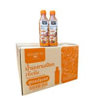 ราคา น้ำมะขามเปียกเข้มข้น สูตรปรุงรส มอลคาม ยกลัง 24 ขวด (23815630315)