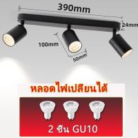 ราคา LED ไฟราง Track light ไฟสปอร์ตไลท์ GU10 โคมไฟเพดาน COB ไฟส่องป้าย ไฟราง เพดาน ร้านขายเสื้อผ้าเชิงพาณิชย์ทางเดิน โคมไฟ (24793871747)