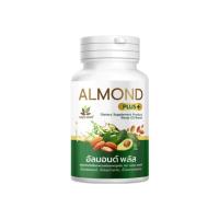 ราคา Almond Plus เบญจออยล์ อัลมอนด์ พลัส อาหารเสริมเพื่อสุขภาพ เพิ่มไขมันดีให้กับร่างกาย ขนาด 30 แคปซูล จำนวน 6 กระปุก น้ำมันอัลมอนด์ น้ำมันอะโวคาโด น้ำมันสาหร่าย (25396259318)